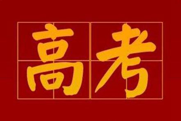 警務(wù)指揮與戰(zhàn)術(shù)專業(yè)怎么樣 就業(yè)前景好不好(10條）