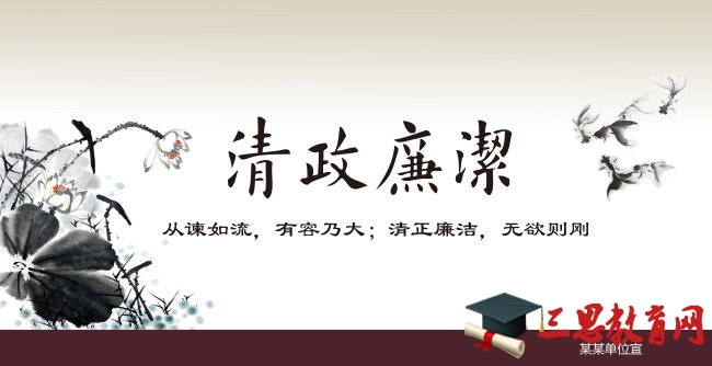 2020年政法委黨風廉政建設會議記錄