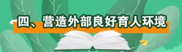 教育部發(fā)緊急通知，嚴(yán)禁商業(yè)廣告、商業(yè)活動進(jìn)入中小學(xué)校和幼兒園！