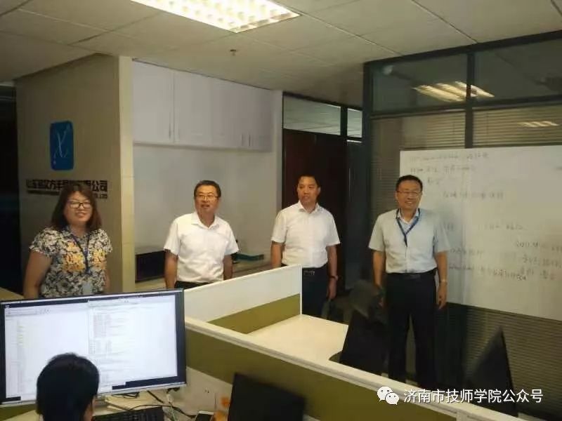 濟南市技師學(xué)院王振群書記到企業(yè)“一對一”幫包服務(wù)