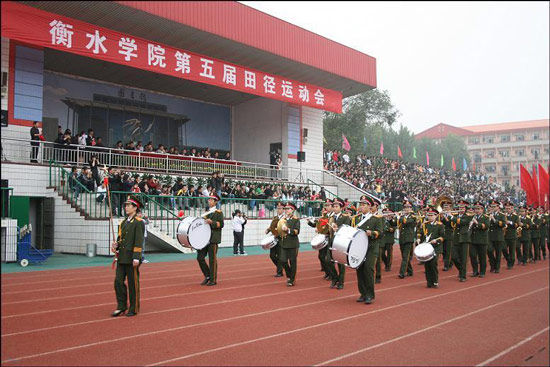 衡水學(xué)院怎么樣 評價(jià)排名好不好(10條)