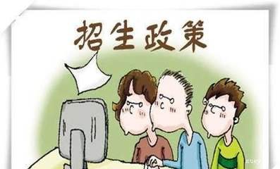  貴陽護理職業(yè)學(xué)院的招生條件有哪些