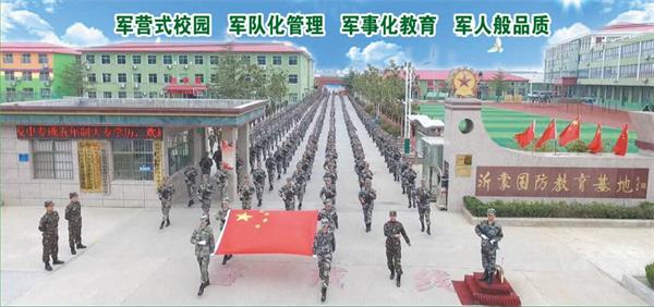 為什么青島地區(qū)學(xué)生都選擇報(bào)名臨沂沂蒙國防教育基地？