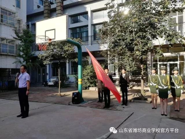 濰坊商校旅游管理系舉行開學(xué)典禮！