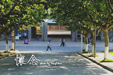 三峽聯(lián)合職業(yè)大學經貿科技學院護理專業(yè)