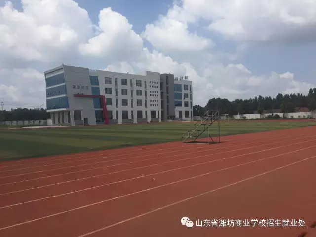 8月25日，濰坊商校開學(xué)啦，我在這里等著你！