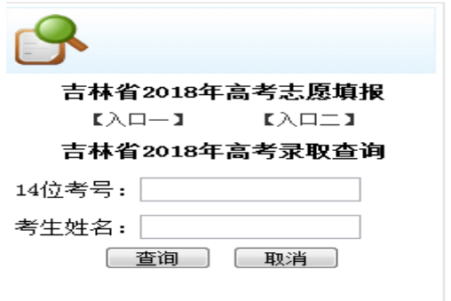 2020年吉林高考錄取通知書發(fā)放時間及郵政快遞EMS官網(wǎng)查詢