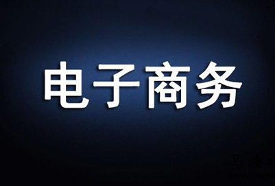 四川職業(yè)技術學校電子商務五年一貫制大專介紹