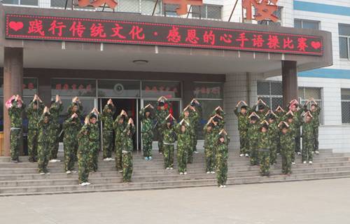 臨沂電力工程學(xué)校舉辦“感恩的心”主題手語操比賽