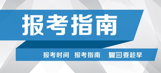  貴州民族大學(xué)的報(bào)考要求有哪些?每個(gè)專業(yè)有什么不同?