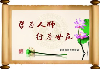  三峽聯(lián)合大學(xué)的精神文化介紹