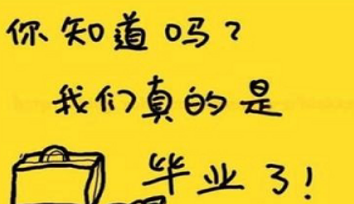 2020年小學(xué)生經(jīng)典感人的畢業(yè)寄語(yǔ)（兩篇）