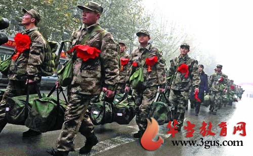 2020年舟山市征兵網(wǎng)上報(bào)名時(shí)間條件,舟山市退伍軍人安置費(fèi)政策