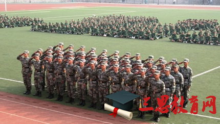 2020年大學(xué)生經(jīng)典軍訓(xùn)口號(hào)霸氣16字