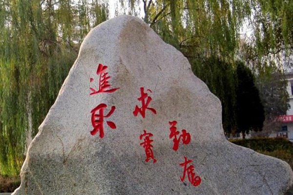 大連理工大學(xué)怎么樣 評價(jià)排名好不好(10條)