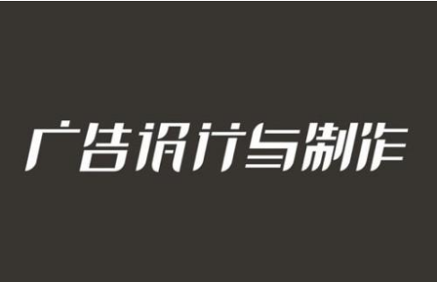  重慶工業(yè)職業(yè)技術(shù)學(xué)院2021年單招專業(yè)介紹（六）