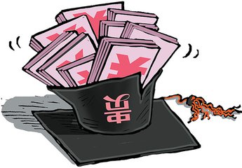  貴州城市職業(yè)學(xué)院的學(xué)費(fèi)是多少