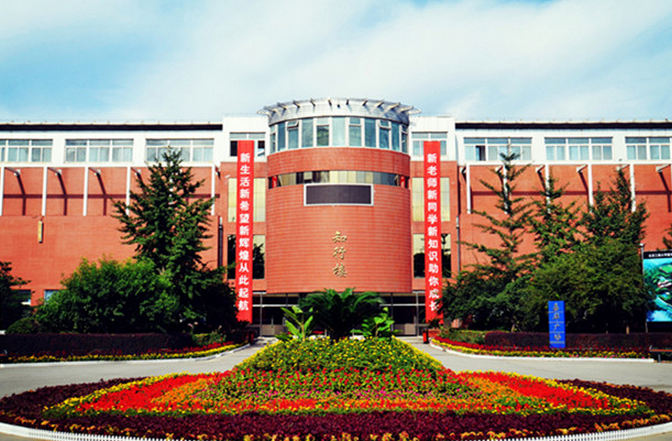 北京工商大學(xué)怎么樣 評價排名好不好(10條)