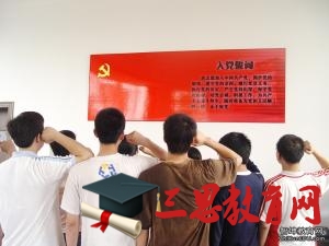 大學生入黨積極分子建黨95周年思想?yún)R報兩學一做