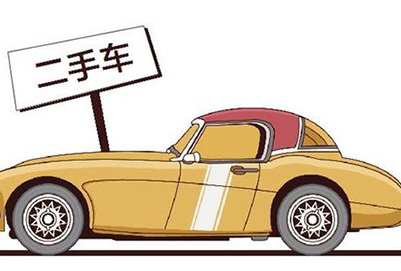 二手車市場火爆，鑒定評估師需求攀升