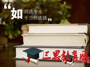 荊楚理工學院怎么樣 評價排名好不好(10條)