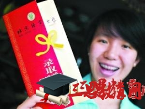 中南民族大學(xué)怎么樣 評(píng)價(jià)排名好不好(10條)