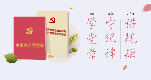 2021年社區(qū)兩學(xué)一做思想?yún)R報(bào)范文,社區(qū)兩學(xué)一做學(xué)習(xí)計(jì)劃