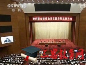 2021年小學生開學典禮主持詞范本2篇