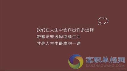  2018貴州建設(shè)職業(yè)技術(shù)學(xué)院分類招生錄取規(guī)則