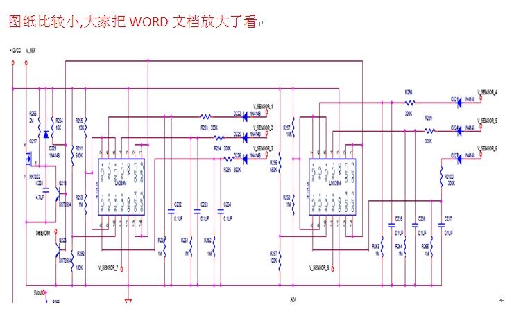 液晶屏一亮即滅故障維修