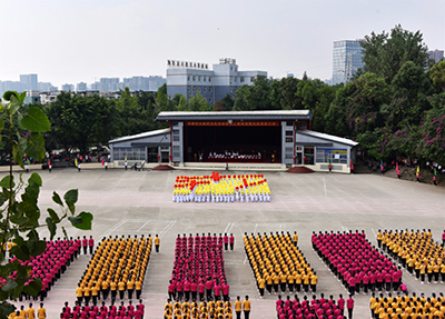 全日制學校