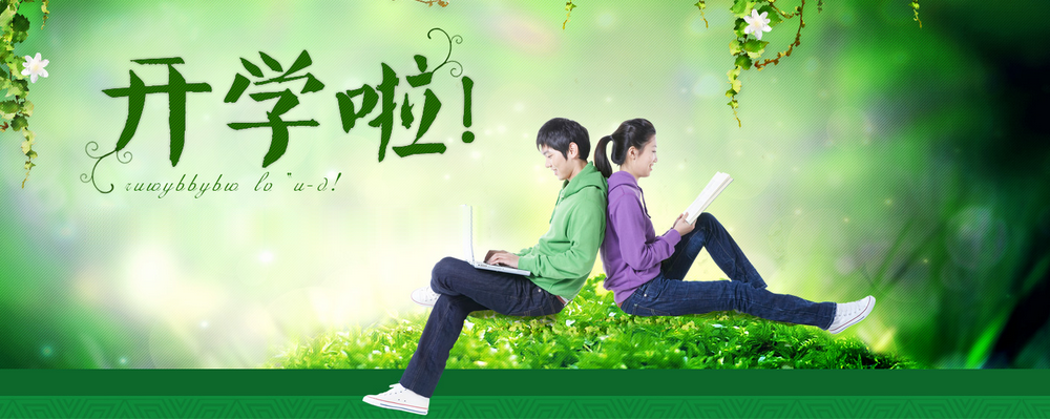 綏江縣職業(yè)高級(jí)中學(xué)園林綠化專業(yè)怎么樣?