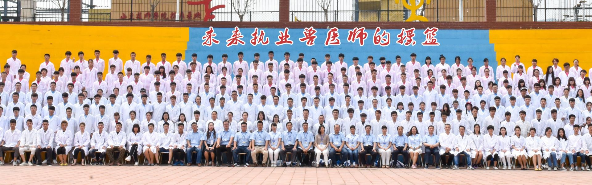 濟(jì)南哪所學(xué)校開(kāi)設(shè)有寵物醫(yī)療與護(hù)理專業(yè)？