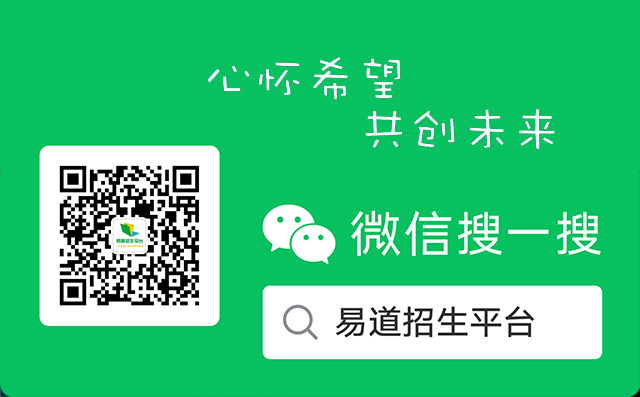 綿陽理工學(xué)校2021年招生錄取分?jǐn)?shù)線,是公辦民辦呢