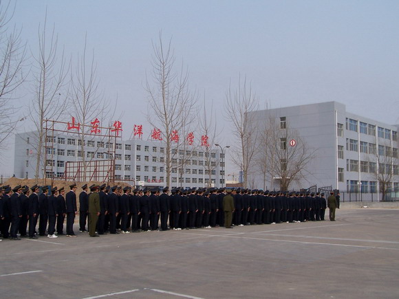 濰坊華洋水運(yùn)學(xué)校升學(xué)方式和優(yōu)惠政策都有哪些？